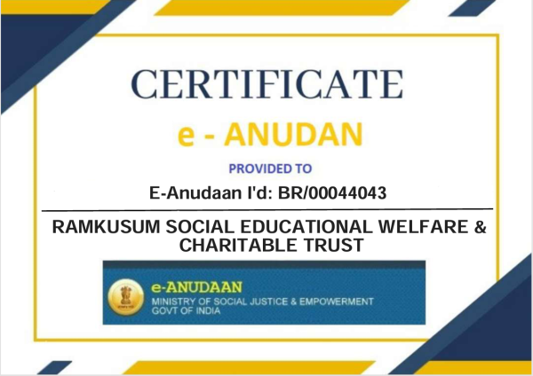 E-ANUDAN